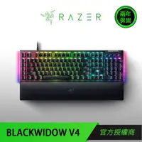 在飛比找蝦皮商城優惠-【RAZER 雷蛇】BLACKWIDOW V4黑寡婦蜘蛛幻彩