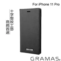 在飛比找momo購物網優惠-【Gramas】iPhone 11 Pro 5.8吋 EUR