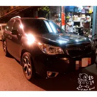 在飛比找蝦皮購物優惠-銳訓汽車配件精品-沙鹿店 Subaru Forester 森