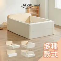 在飛比找蝦皮商城優惠-韓國Alzipmat多功能圍欄沙發床組[多款] 球池 遊戲圍