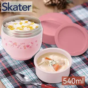 【Skater】不鏽鋼雙層保溫便當盒 可提式 540ml Hello Kitty(午餐/野餐/郊遊/通勤/上學)