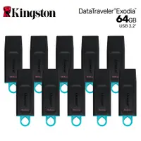 在飛比找PChome商店街優惠-【Kingston 金士頓】DataTraveler Exo