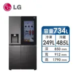 【LG樂金】GR-QPLC82BS 734L 敲敲門變頻對開冰箱