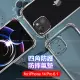 【X_mart】for iPhone 14 Pro 6.1 加強四角防護防摔空壓氣墊殼
