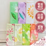 ELIZABETH ARDEN 雅頓 綠茶薰衣草/綠茶甜桃/柚子/粉嫩櫻花/含羞草/荔枝萊姆/綠茶石榴 淡香水100ML