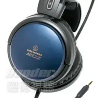 在飛比找Yahoo!奇摩拍賣優惠-【曜德☆福利品】鐵三角 ATH-A700X(4) ART M