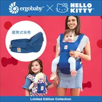 在飛比找PChome商店街優惠-✿蟲寶寶✿【美國 ErgoBaby】夢幻kitty限量款！背