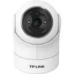 TP-LINK攝像頭室外家用網絡無線監控手機遠程監視器TL-IPC44EW-4