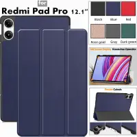 在飛比找蝦皮購物優惠-XIAOMI 小米 Redmi Pad Pro 平板電腦 1