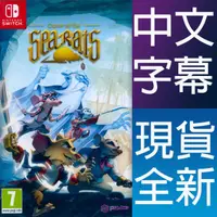 在飛比找HOTAI購優惠-Nintendo Switch《海鼠的詛咒 Curse of