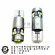 【祥昌電子】T10 18SMD 車用閱讀燈/LED燈 白色 另有多種顏色 DC12V-24V 5W (2入) CC-09T10