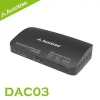 在飛比找Yahoo!奇摩拍賣優惠-Avantree DAC03 HDMI 4K影音分離器(HD