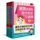 麗雲老師的寫作思路引導課套書【3~6年級】：課本好好用！從課本出發紮實校訂讀寫能