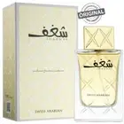 Shaghaf Swiss Arabian Original EDP Perfume Women 75 ML Super Rich Fragrance