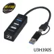 【MR3C】含稅 伽利略 U3H390S U3雙速(USB3.2 + USB2.0) 4埠 Hub 集線器