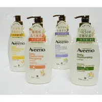 在飛比找蝦皮購物優惠-Aveeno 艾惟諾 燕麥高效舒緩保濕乳354ml 薰衣草香