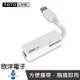 ※ 欣洋電子 ※ TOTOLINK USB 3.0 轉 RJ45 Gigabit 網路卡 (U1000) 外接網卡