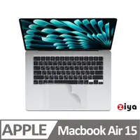 在飛比找PChome24h購物優惠-[ZIYA Apple Macbook Air15 吋 觸控