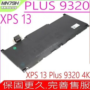 DELL MN79H NXRKW 電池 適用 戴爾 XPS 13 Plus 9320, XPS 13 Plus 9320 4K