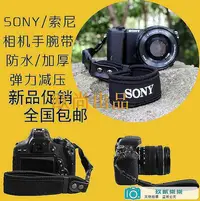 在飛比找Yahoo!奇摩拍賣優惠-現貨：適用RX100  NEX5 5N A7 A99 A58