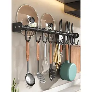 廚房掛鉤免打孔掛桿廚房置物架多功能收納廚具配件掛勺子鏟子掛架