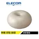 【日本ELECOM】 ECLEAR 甜甜圈瑜珈抗力球 50cm 象牙白 伸展_放鬆_居家健身