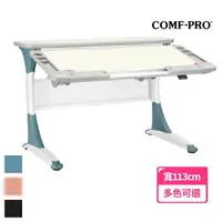 在飛比找momo購物網優惠-【COMF-PRO 康樸樂】BD333 哈佛複合書桌(無段式