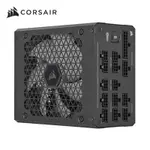 ~聯迅科技~電競電源 CORSAIR HXI系列 HX1000I 80PLUS白金牌 1000瓦 自取優惠洽詢