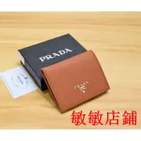 在飛比找蝦皮購物優惠-（敏敏二手)PRADA/普拉達女生女生短夾 女用皮夾 女生中