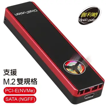 伽利略 M.2雙規SSD to USB3.2 Gen2 鋁合金 含散熱風扇 MDF322