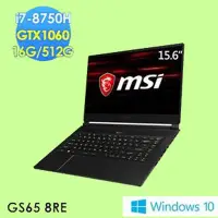 在飛比找Yahoo!奇摩拍賣優惠-5Cgo【捷元】MSI 微星 GS65 8RE-029TW-