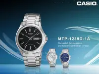 在飛比找Yahoo!奇摩拍賣優惠-CASIO手錶專賣店 國隆 卡西歐 MTP-1239D-1A