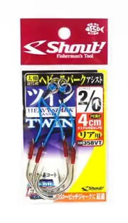 Shout 358-VT Heavy Spark Twin Assist Hook 4 cm Size 2/0 (6255)