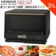 2色 日本公司貨 新款 HITACHI 日立 MRO-S8A 過熱水蒸氣 水波爐 31L 微波 烤箱