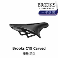 在飛比找momo購物網優惠-【BROOKS】C19 Carved 座墊 黑色(B5BK-