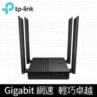 在飛比找PChome24h購物優惠-TP-Link Archer C64 AC1200 MU-M