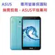 玻璃保護膜 螢幕保護貼 螢幕保護膜ASUS MeMO Pad7 ME70CX me170c 7吋 Intel Z2520