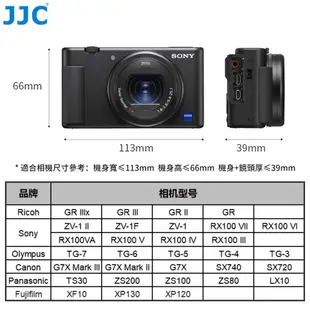 JJC CCD相機包 Ricoh GR3x GR3 Sony ZV1 II ZV1F RX100 VII 等數位相機適用