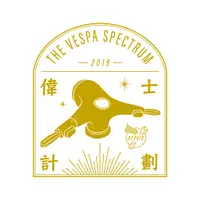 在飛比找蝦皮購物優惠-【偉士計劃】Genoa VESPA 卡夢 vespa 胸蓋 