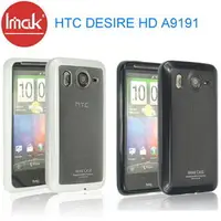 在飛比找PChome商店街優惠-＊phone寶＊IMAK HTC Desire HD A91