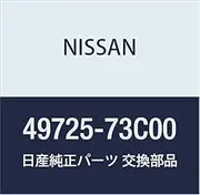 NISSAN (Nissan) genuine parts hose return power steering pulsar part number 49725-73C00