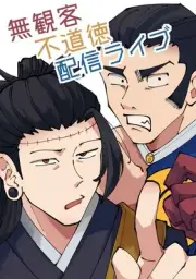 Immoral live streaming with no audience Comics Manga Doujinshi Kawaii Co #e4c23c