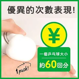 MoccHi SKIN(吸附型) 保濕潔顏慕斯150ml