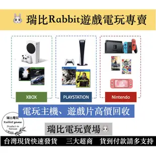 【瑞比Rabbit電玩】PS4 主機 SLIM 500GB  極致黑/冰河白/  ps4主機 ps4 現貨優選 PS4