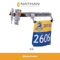 在飛比找PChome24h購物優惠-【美國 NATHAN】號碼補給帶(穿式) - 灰