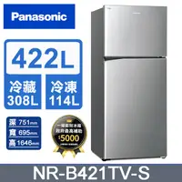 在飛比找PChome精選優惠-Panasonic國際牌 ECONAVI 422公升雙門冰箱