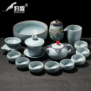 茶具套裝冰裂效果家用側把簡約汝窯釉開片功夫簡約陶瓷泡茶杯茶具