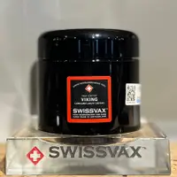 在飛比找松果購物優惠-RJCAR Swissvax VIKING 維京專用棕櫚蠟 