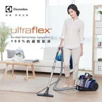 在飛比找PChome商店街優惠-Electrolux 伊萊克斯 Ultraflex 頂級集塵