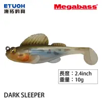 在飛比找漁拓釣具優惠-MEGABASS DARK SLEEPER 2.4吋 10g